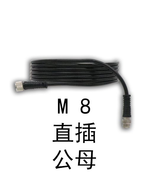 M8 直插 公母