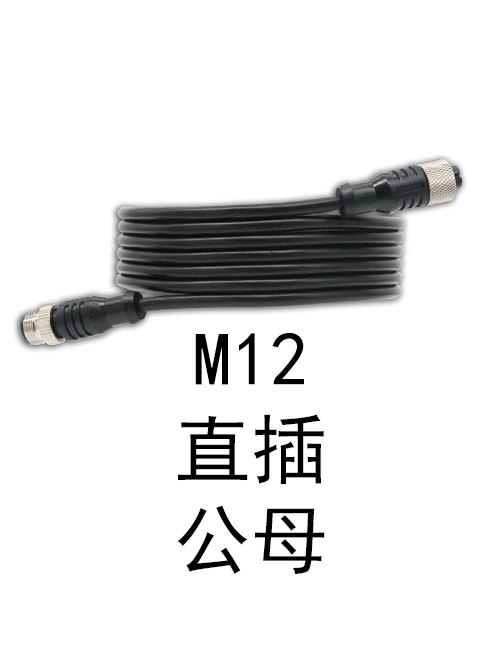 M12 直插 公母