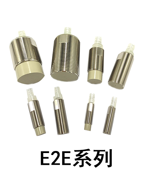 E2E系列