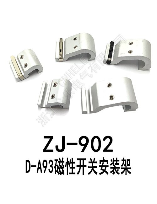 ZJ-012 D-A93安装架