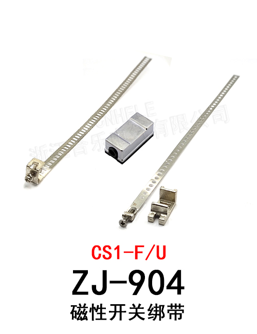 ZJ-904 CS1-F/U 安装架