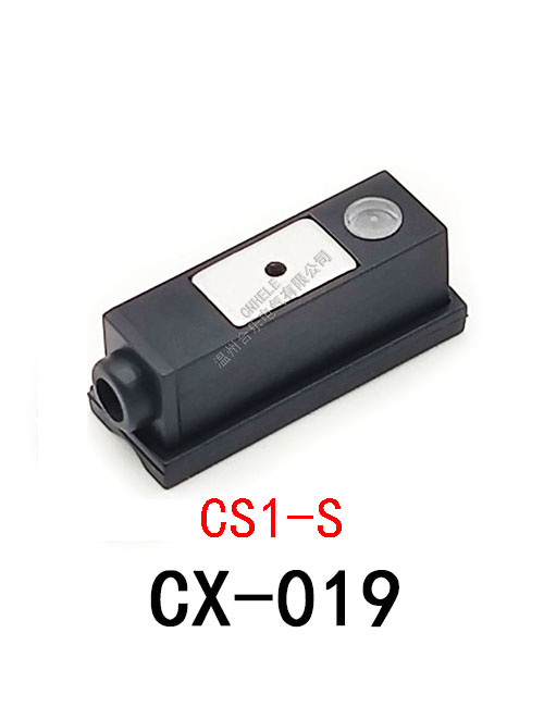 CX-019 CS1-S