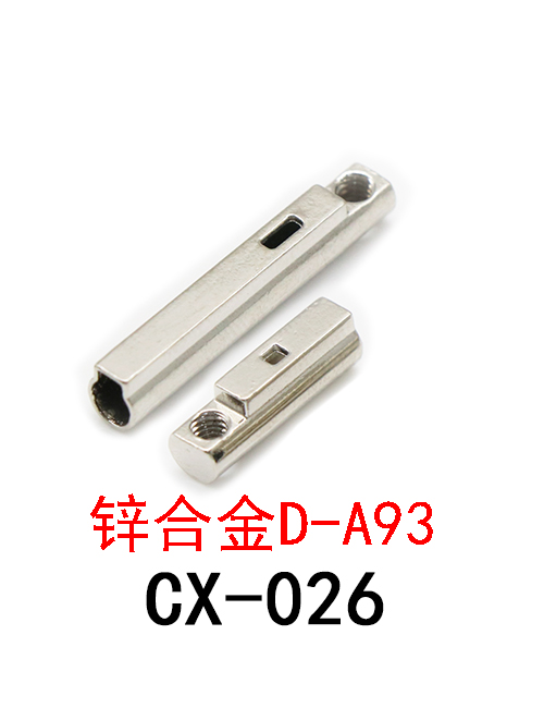 CX-026 D-A93