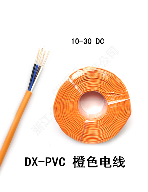 DX-PVC 橙色电线