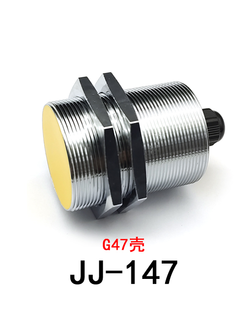 JJ-147 G47壳