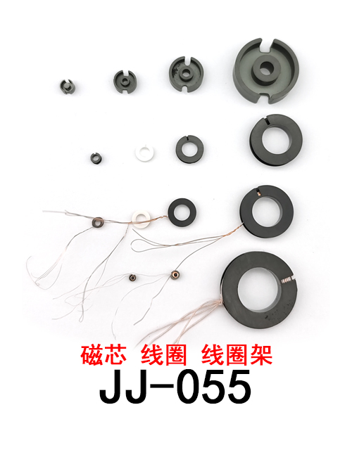 JJ-055