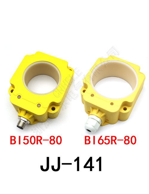 //JJ-141 Q80 环型接近开关外壳