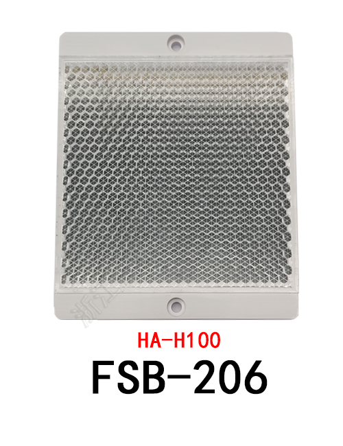 FSB-206 HA-H100