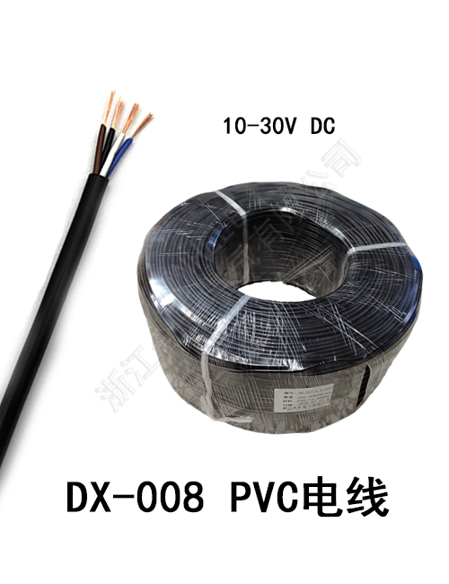 DX-008 PVC 电线