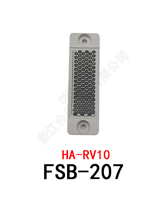 FSB-207 HA-VR10