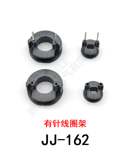 JJ-162 有针无针线圈架